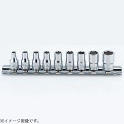 RS2400W/9 [コーケン 6.35mm差込 6角ソケット(英国規格(BA))レールセット 9ヶ組]