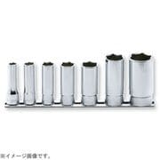 RS3300W/7 [コーケン 6角英国規格ソケットセット]