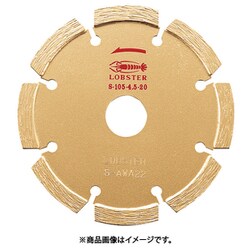 S10545 [エビ ダイヤモンドホイール セグメントタイプ 105mm 厚み4.5mm]