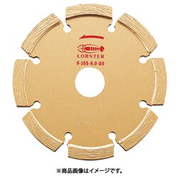 S10580 [エビ ダイヤモンドホイール セグメントタイプ 105mm 厚み8mm]