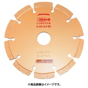 S12530 [エビ ダイヤモンドホイール セグメントタイプ 125mm 厚み3mm]