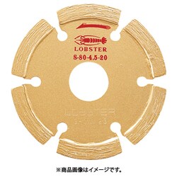 S8045 [エビ ダイヤモンドホイール セグメントタイプ 80mm 厚み4.5mm]
