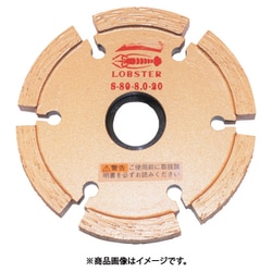 S8080 [エビ ダイヤモンドホイール セグメントタイプ 80mm 厚み8mm]