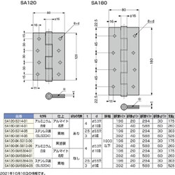 ヨドバシ.com - スガツネ工業 SA120-5314-05 [スガツネ工業 スプリング