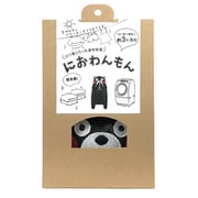 におわんもん [洗濯用品]