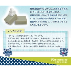 ヨドバシ.com - 地の塩 クレイソープKD 琉球海泥せっけん 通販 ヨドバシ.com - 地の塩 クレイソープKD 琉球海泥せっけん 通販