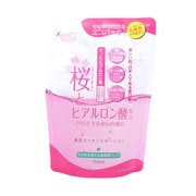 チノヴェリテ 美肌エッセンスローションI 150ml [化粧水]