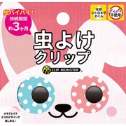 虫よけクリップ うさぎ