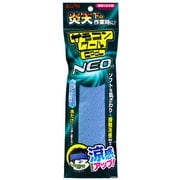 TNH-002S [サモコンクールネオ ヘアバンドタイプ サックス]