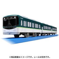ヨドバシ Com タカラトミー Takaratomy プラレール ぼくもだいすきたのしい列車 京阪電車形 通販 全品無料配達