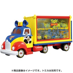 ヨドバシ.com - タカラトミー TAKARATOMY ディズニーモータース トイズ