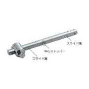 SL20HP [TONE T形スライドハンドル ハンガータイプ]