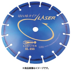 SL255-20 [エビ ダイヤモンドホイール レーザー(乾式) 258mm 穴径20mm]