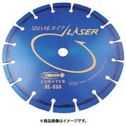SL255-20 [エビ ダイヤモンドホイール レーザー(乾式) 258mm 穴径20mm]