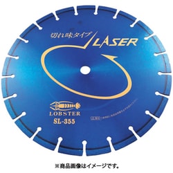 SL255-30.5 [エビ ダイヤモンドホイール レーザー(乾式) 258mm 穴径30.5mm]