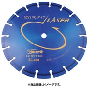 SL305-20 [エビ ダイヤモンドホイール レーザー(乾式) 304mm 穴径20mm]