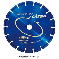 SL355-25.4 [エビ ダイヤモンドホイール レーザー(乾式) 358mm 穴径25.4mm]