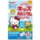 キッズカルシウムチュアブル 60T