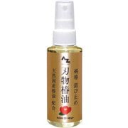 606 [刃物椿油 スプレータイプ 100ml 刃物錆止め油 刃物椿]