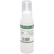 P010 [ポリボトル ノズル 100ml]