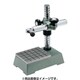 鋼製コンパレータスタンド 120×100mm SC-120CJ