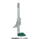 快段目盛ハイトゲージ 30cm VHK-30KDS