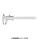 GVC-15 [シルバー標準型ノギス 150mm]