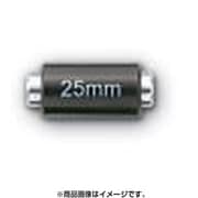A010-25 [マイクロメータ基準棒]