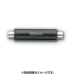 マイクロメータ基準棒 A020-50