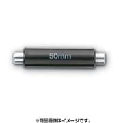 A020-50 [マイクロメータ基準棒]
