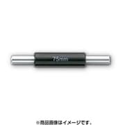 A030-75 [マイクロメータ基準棒]