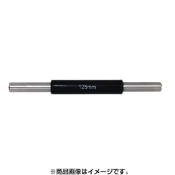 マイクロメータ基準棒 A050-125