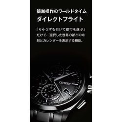 ヨドバシ.com - シチズン時計 CITIZEN WATCH ATTESA アテッサ