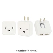 USB2ポート ACアダプタ 2.4A ミッフィーフェイス MF-43WH