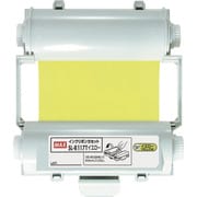 SL-R117T [MAX ビーポップ CPM-100用 プロセスインクリボンカセット イエロー]