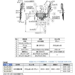 ヨドバシ.com - スガツネ工業 SLUN-4N [スガツネ工業 スイングリフト