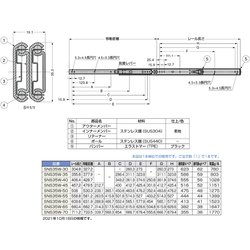 ヨドバシ.com - スガツネ工業 SNS35W-30 [スガツネ工業 ステンレス鋼製