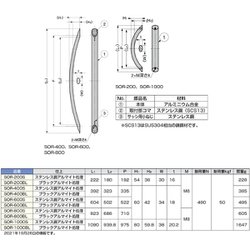 ヨドバシ.com - スガツネ工業 SOR-200BL [スガツネ工業 アルミ弓形