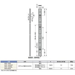 ヨドバシ.com - スガツネ工業 SPE-1820WT [スガツネ工業 ステンレス鋼