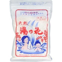 天然 湯の花 徳用袋入 250g [入浴剤]