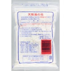 ヨドバシ Com サカエ商事 天然 湯の花 徳用袋入 250g 入浴剤 通販 全品無料配達