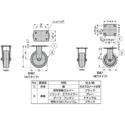 ヨドバシ.com - スガツネ工業 SUG-31-404R-PD [スガツネ工業 重量用