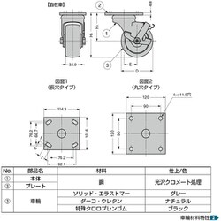 ヨドバシ.com - スガツネ工業 SUG-31-74B-XD [スガツネ工業 重量用