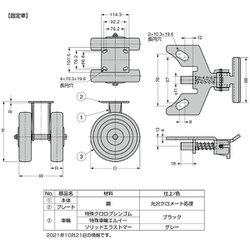 ヨドバシ.com - スガツネ工業 SUG-31-KP2408-PD [スガツネ工業 重量用