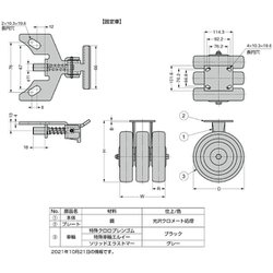 ヨドバシ.com - スガツネ工業 SUG-31-KP3406-PD [スガツネ工業 重量用