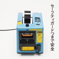 さなな プロフ必読　ニチバン☆オートテーパー☆TCE-600☆動作確認済 さなな プロフ必読様専用 ニチバン☆オートテーパー☆TCE-600☆動作