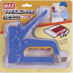 TG-A [MAX ガンタッカ T3ステープル用 青色]