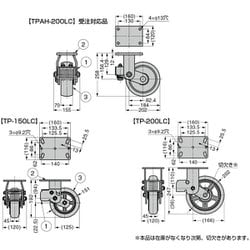 ヨドバシ.com - スガツネ工業 TPAH-200LC-A-BR [スガツネ工業 重量用