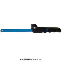 エンジニア ハンディー鋸(プラスチックハンドル) 260mm TZ-02