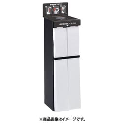 テラモト StoreStyle 傘袋スタンド プレスタック UB-271-800-0